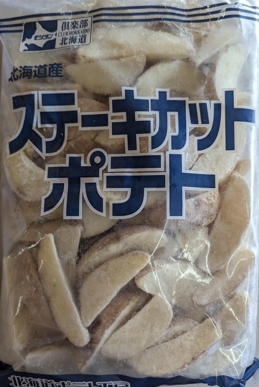 楽天市場】国産（北海道産）モリタン スイートコーンペースト