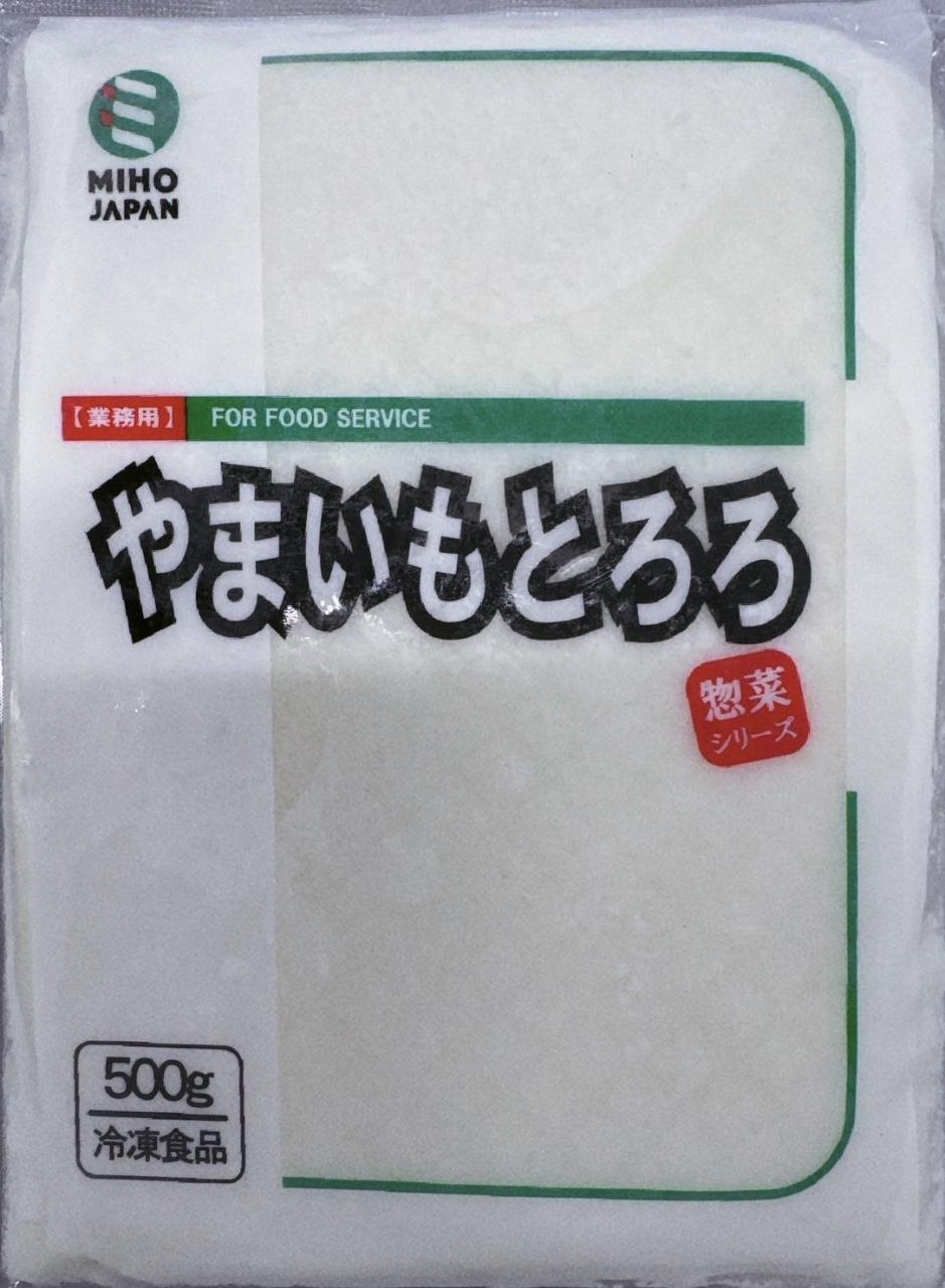 MIHO　やまいもとろろ　1Kg×10Ｐ（P1,300円税別）冷凍　業務用　ヤヨイ