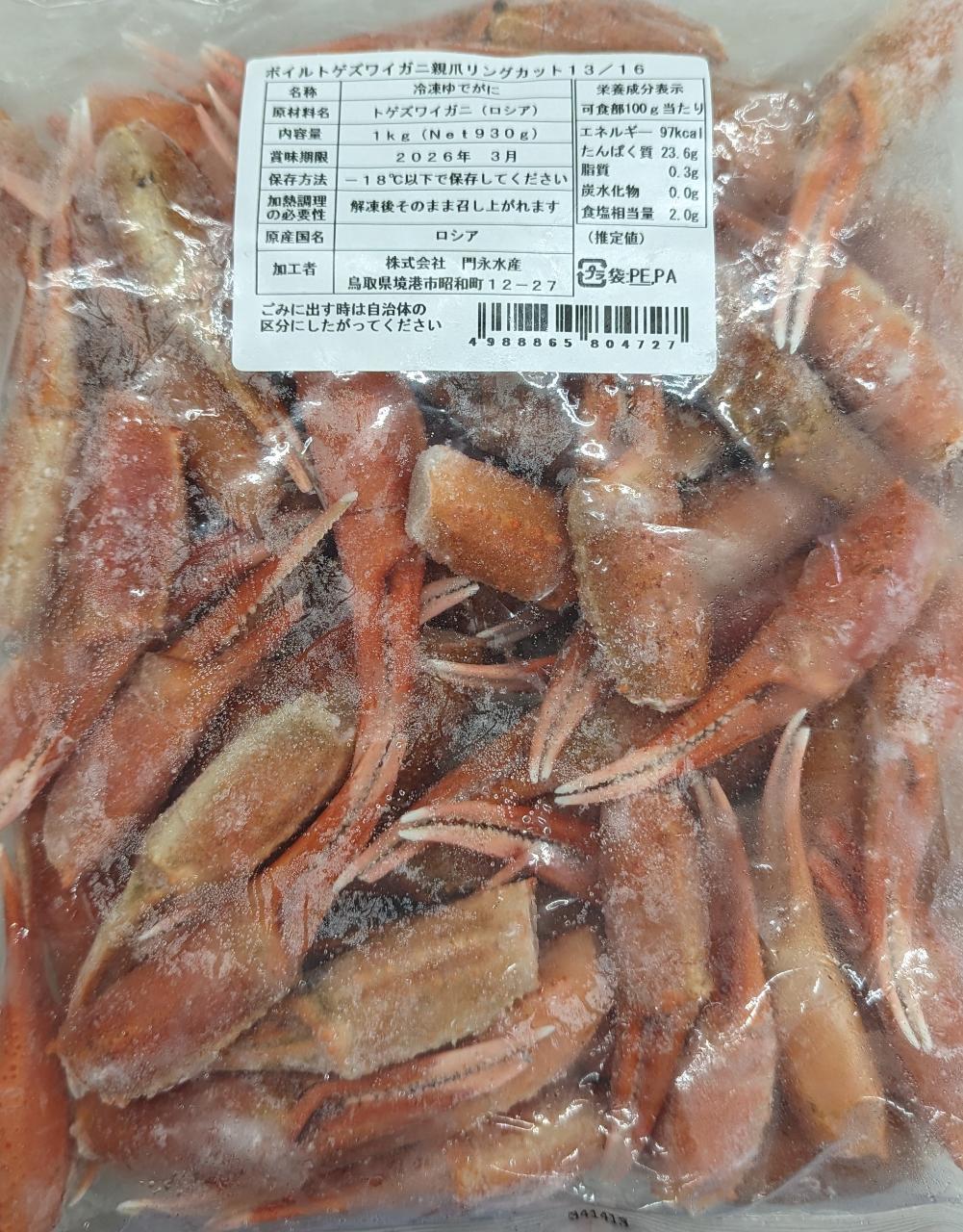 山岸準様リクエスト品】天然木 突き板 曲げ木 オフィス パソコンワーク