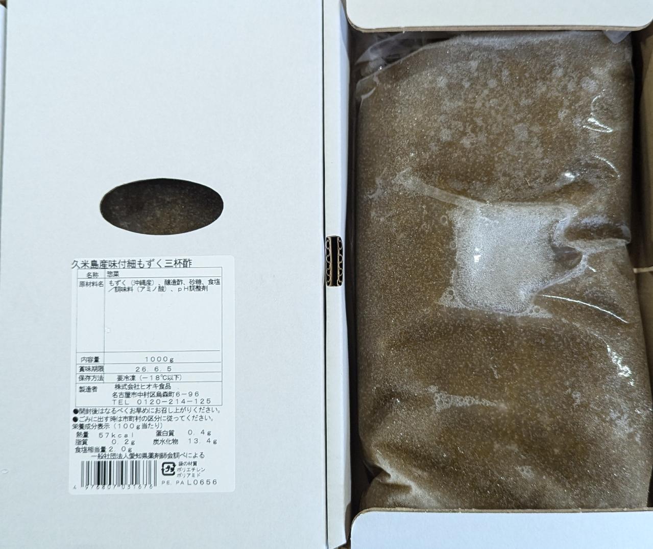 国産（沖縄県久米島）細もずく　三杯酢　1Kg×12Ｐ（Ｐ1,370円税別）冷凍　業務用　ヤヨイ