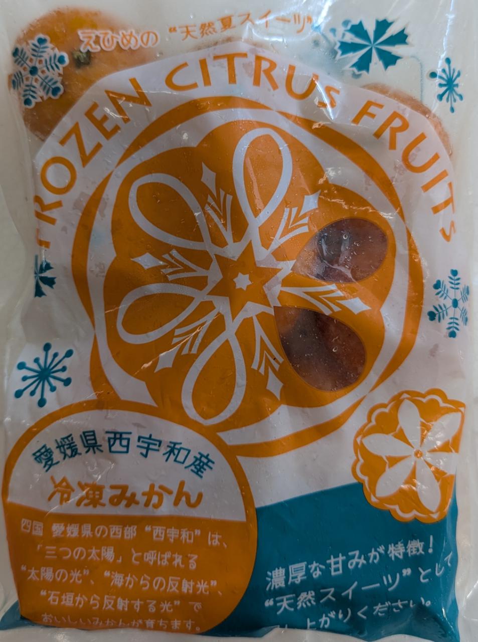 楽天市場】【Z】ママ 冷凍みかんボー 5本入 20個（1ケース） 宅配