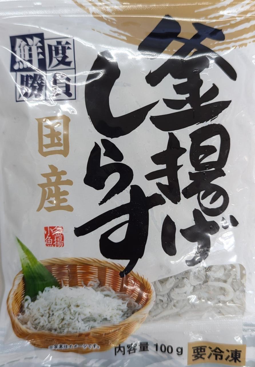 ノースイ　鮮度抜群　釜揚げしらす　100ｇ×60Ｐ（Ｐ370円税別）冷凍　業務用　ヤヨイ