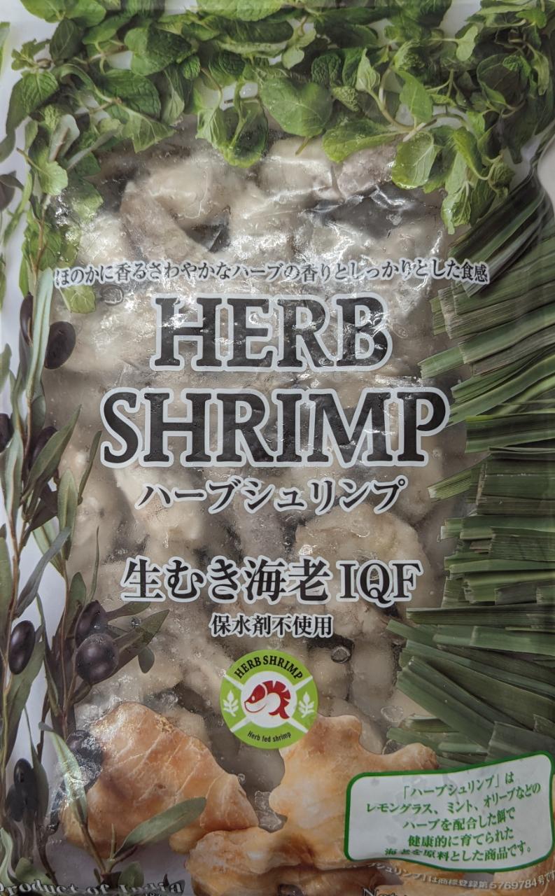 ノースイ　バナメイ　26-30サイズ　むき海老　IQF　ハーブシュリンプ　無保水　1Kg（約70-80尾）×10P（P2,470円税別）業務用　ヤヨイ　※下記に各サイズ記載中（21～50サイズ）
