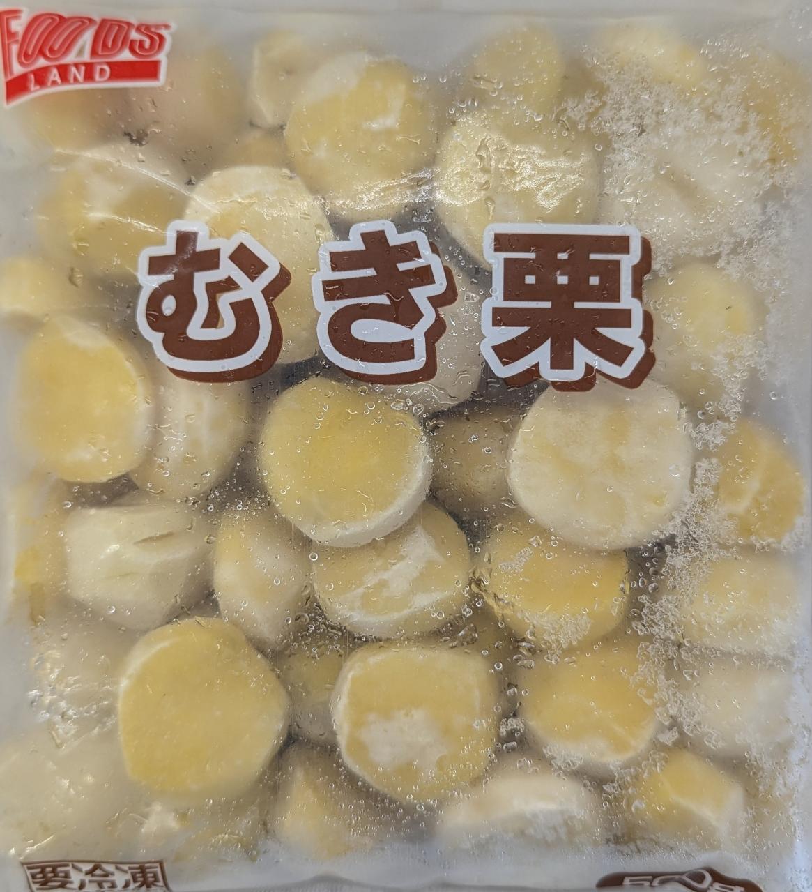 岩谷　むき栗　500ｇ（約75粒）×20P（P910円税別）冷凍　業務用　ヤヨイ