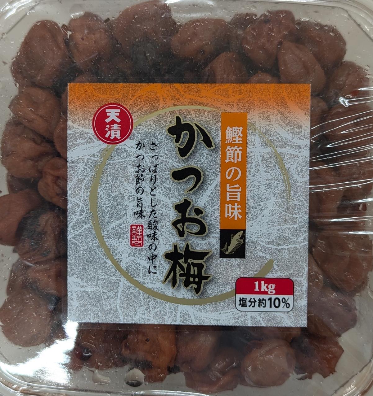 鰹節の旨味 かつお梅 1Kg(Kg約160粒)×12P(P1,000円税別)常温 業務用 ヤヨイ|品揃え豊富!業務用食品問屋ヤヨイ
