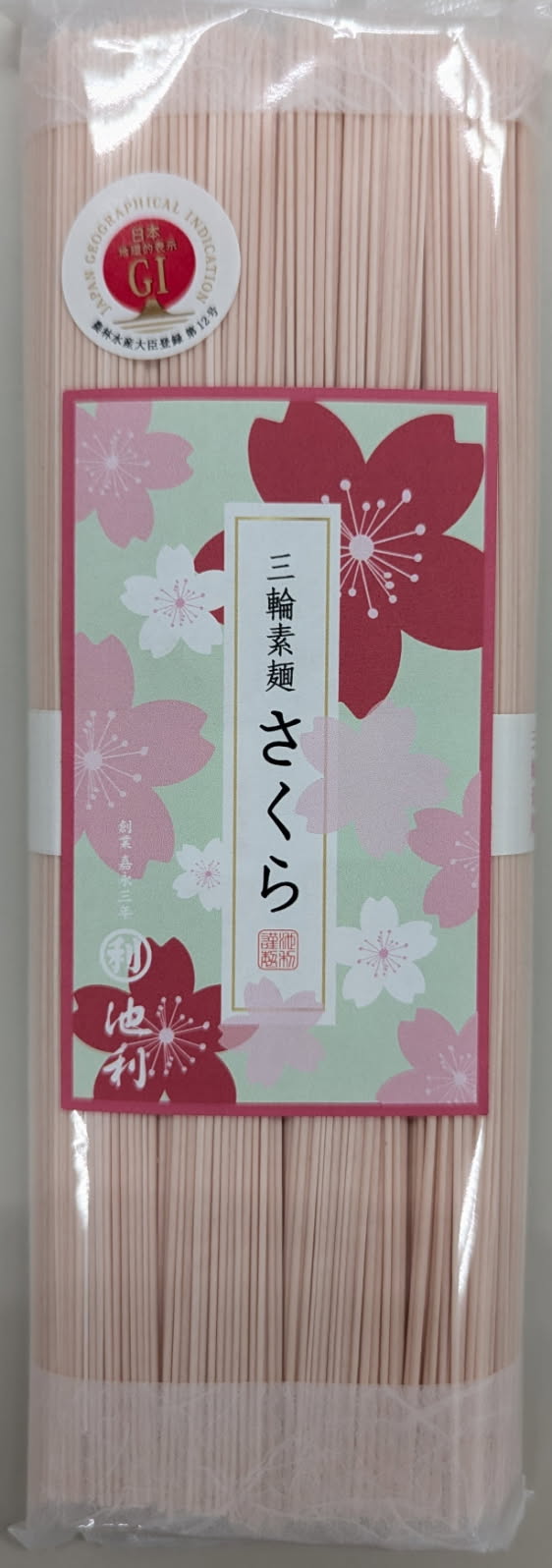 三輪素麺　さくら　200ｇ（50ｇ×4束）×40P（P495円税別）手延べそうめん　業務用　ヤヨイ