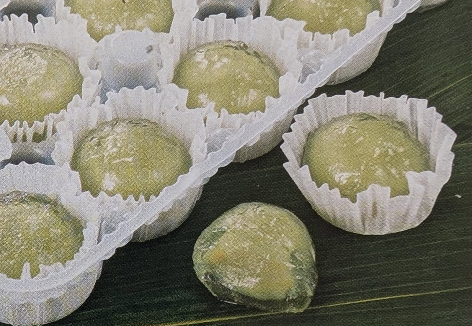 楽天市場】和生菓子 徳用 かしわ餅 20個（個41円）x30P（P820円