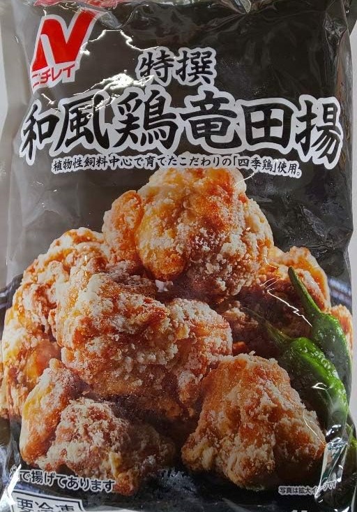 ニチレイ　特撰　和風鶏竜田揚　1Kg×12Ｐ（Ｐ1,760円税別）冷凍　業務用　ヤヨイ