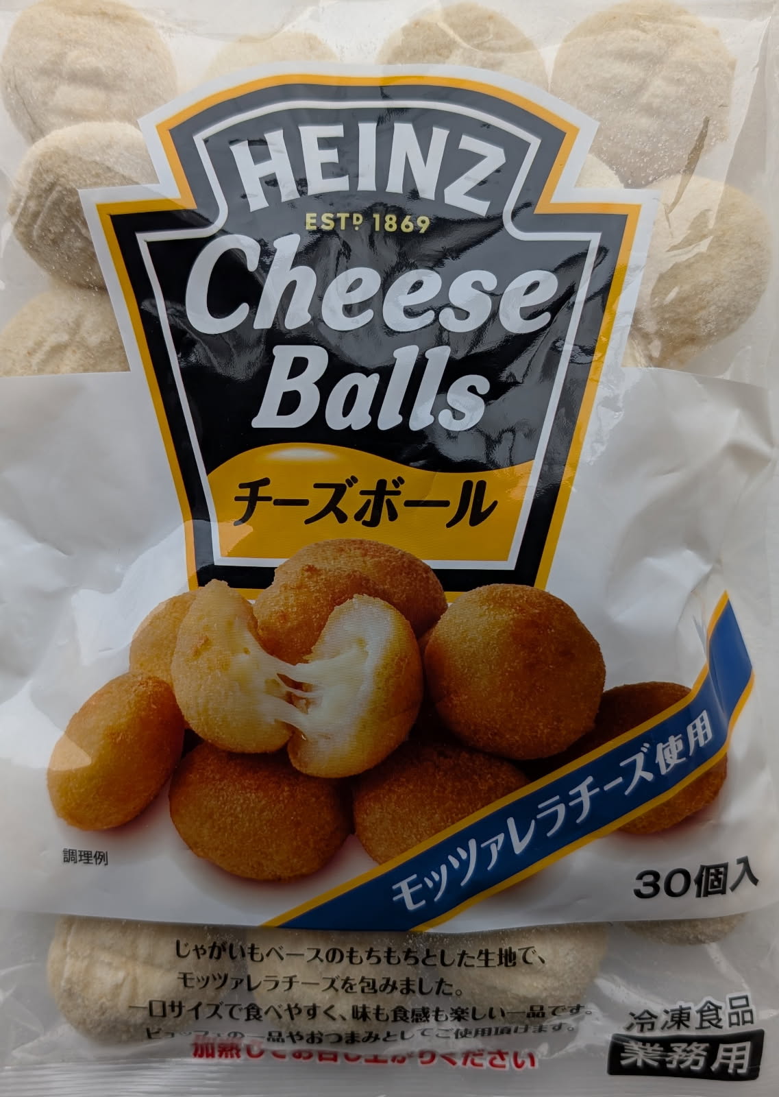ハインツ チーズボール モッツァレアチーズ使用 600g(30個)×16P(P1,400円税別)冷凍 業務用 ヤヨイ|品揃え豊富!業務用食品問屋ヤヨイ