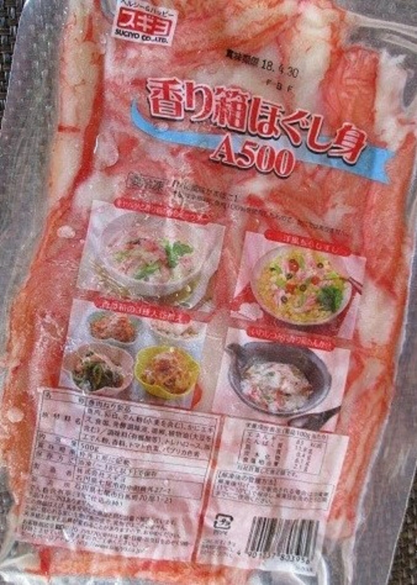 非売品】ちいかわ×アリナミン パネル 販促物 ボード