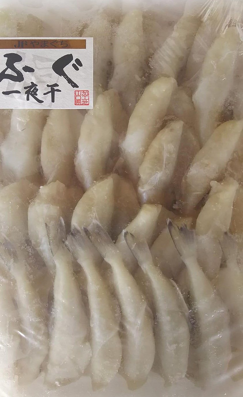 国内加工　ふぐ一夜干し　30尾（約30ｇ）x10Ｐ（Ｐ1,950円税別）冷凍　業務用　ヤヨイ｜品揃え豊富！業務用食品問屋ヤヨイ