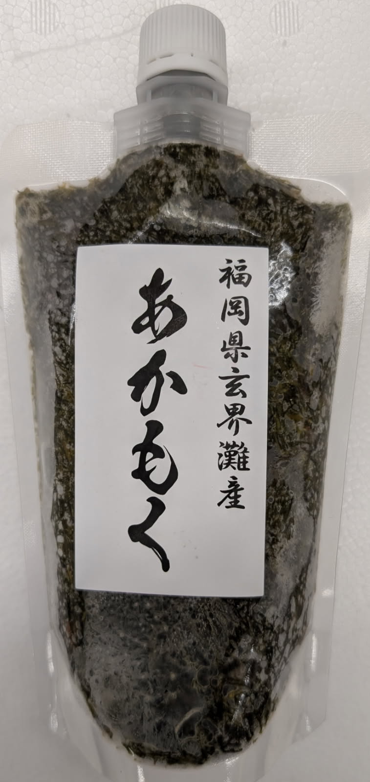 国産（福岡県玄界灘産）湯通しあかもく　250ｇ×40P（P490円税別）冷凍　業務用　ヤヨイ