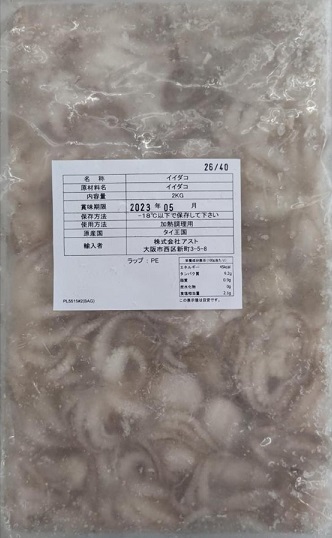 楽天市場】岩蛸 カット タコ ( たこ ) 1kg(3-4g)X10P （P2480円税別