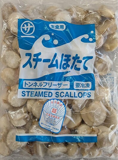北海道産　ボイル帆立（4Ｓ）1ｋｇ（51-60個）×10Ｐ（Ｐ3,060円税別）業務用　ヤヨイ　各サイズあり下記にて記載 23,464円