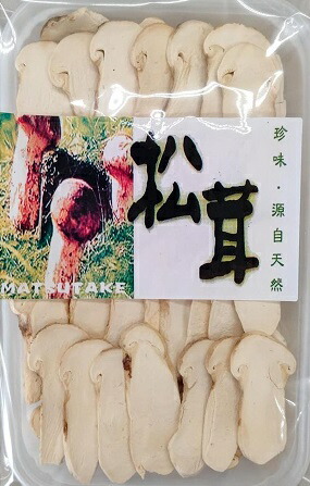 劇人気　ＦＤ（乾燥）松茸スライス（Ａ１又はＡＳ１）30ｇ（約70～90枚）×8Ｐ（Ｐ7,020円税別）業務用　ヤヨイ　限定品　新物入荷