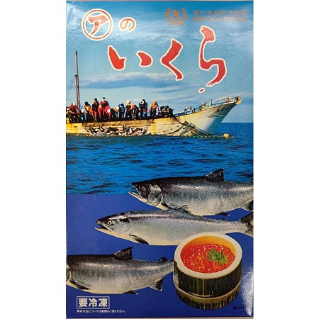 楽天市場】国産（北海道産）味付いくら醤油漬け（3特）500ｇx20Ｐ（P6