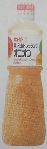QP　具沢山　ドレッシング　オニオン　1L×18本(620円税別）業務用　ヤヨイ