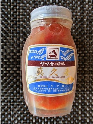 高級珍味　莫久来（ほやこのわた）110ｇx24瓶（P3380円税別）山食　業務用　ヤヨイ