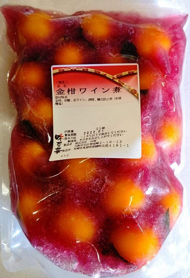 国産　金柑ワイン煮　25粒×12入（Ｐ1720円税別）　種なし　金柑甘露煮　業務用　ヤヨイ　冷凍