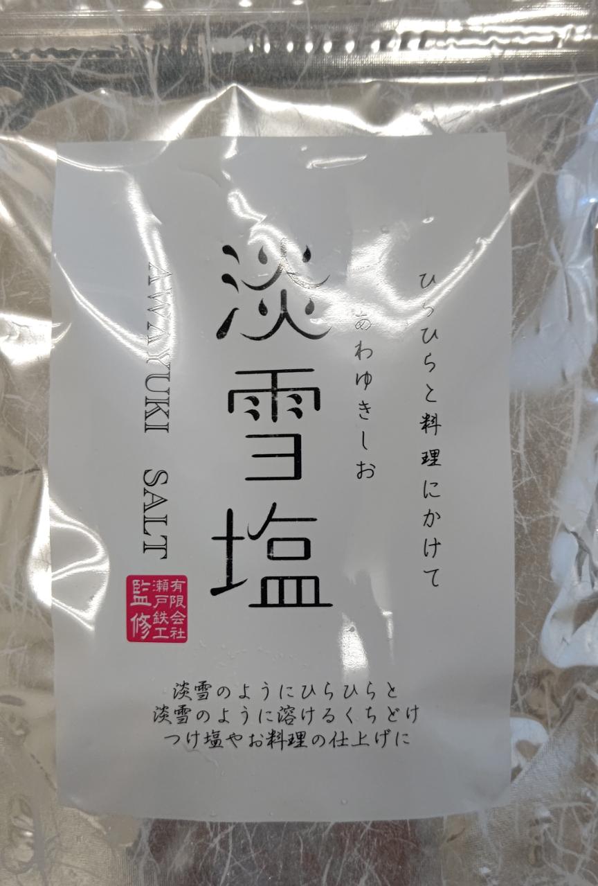 料理演出　淡雪塩　20ｇ×60P（P590円税別）業務用　ヤヨイ　※下記さくら風味・宇治抹茶もあり
