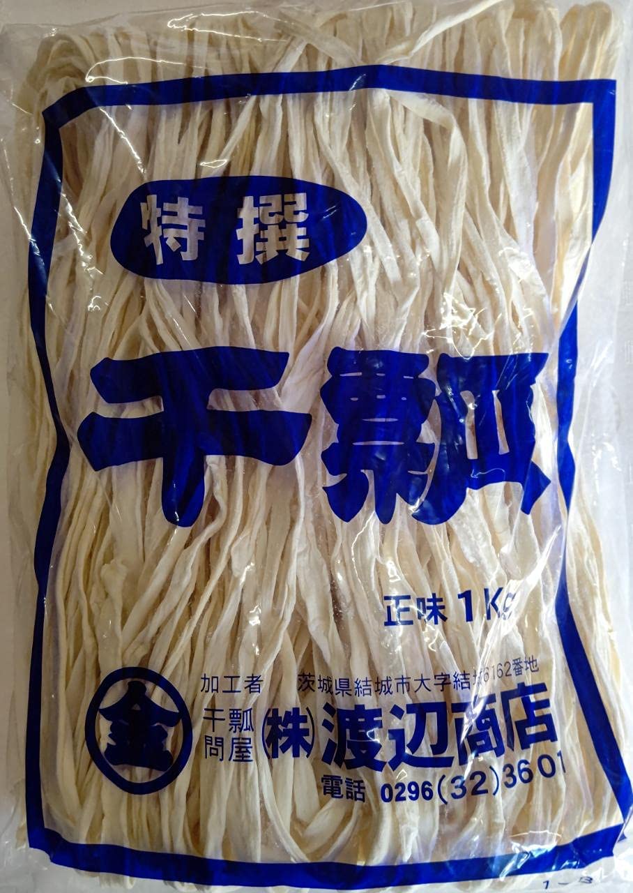 国内加工　特選　干瓢（かんぴょう）1Kg×5Ｐ（Ｐ4,680円税別）渡辺商店　業務用　ヤヨイ