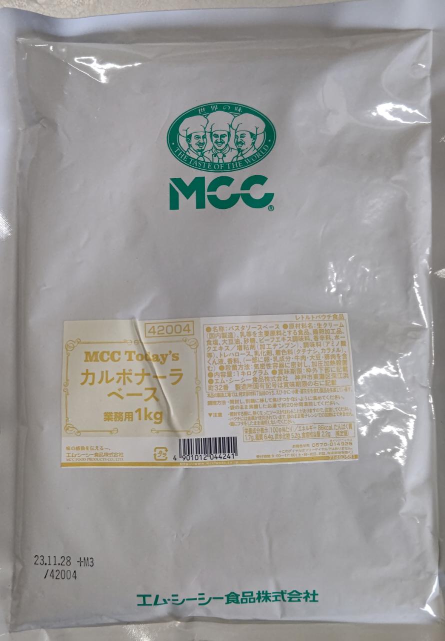 MCC　カルボナーラベース　1Kg×12P（P780円税別）パスタソース　業務用　ヤヨイ　下記に他味記載中：ナポリタンベース、クリームベース、ペペロンチーノベース 7,884円