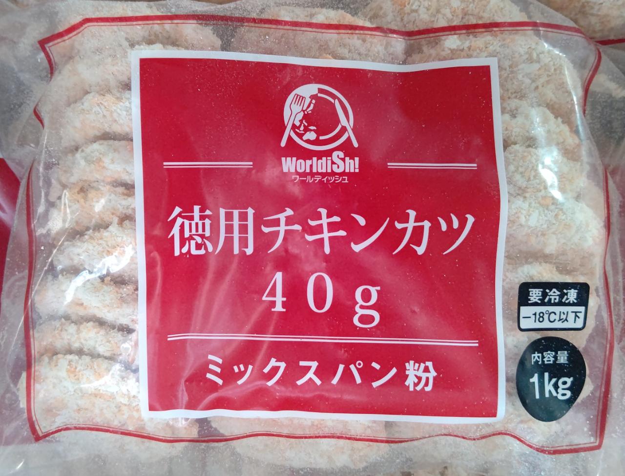 楽天市場】日本ハム チキンナゲット プリフライ 727ｇ×12P（P930円税別