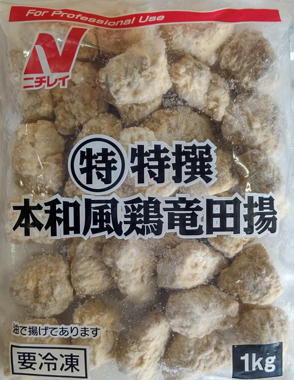 ニチレイ　まる特　本和風鶏竜田揚　1Kg×12Ｐ（Ｐ1,150円税別）冷凍　業務用　ヤヨイ
