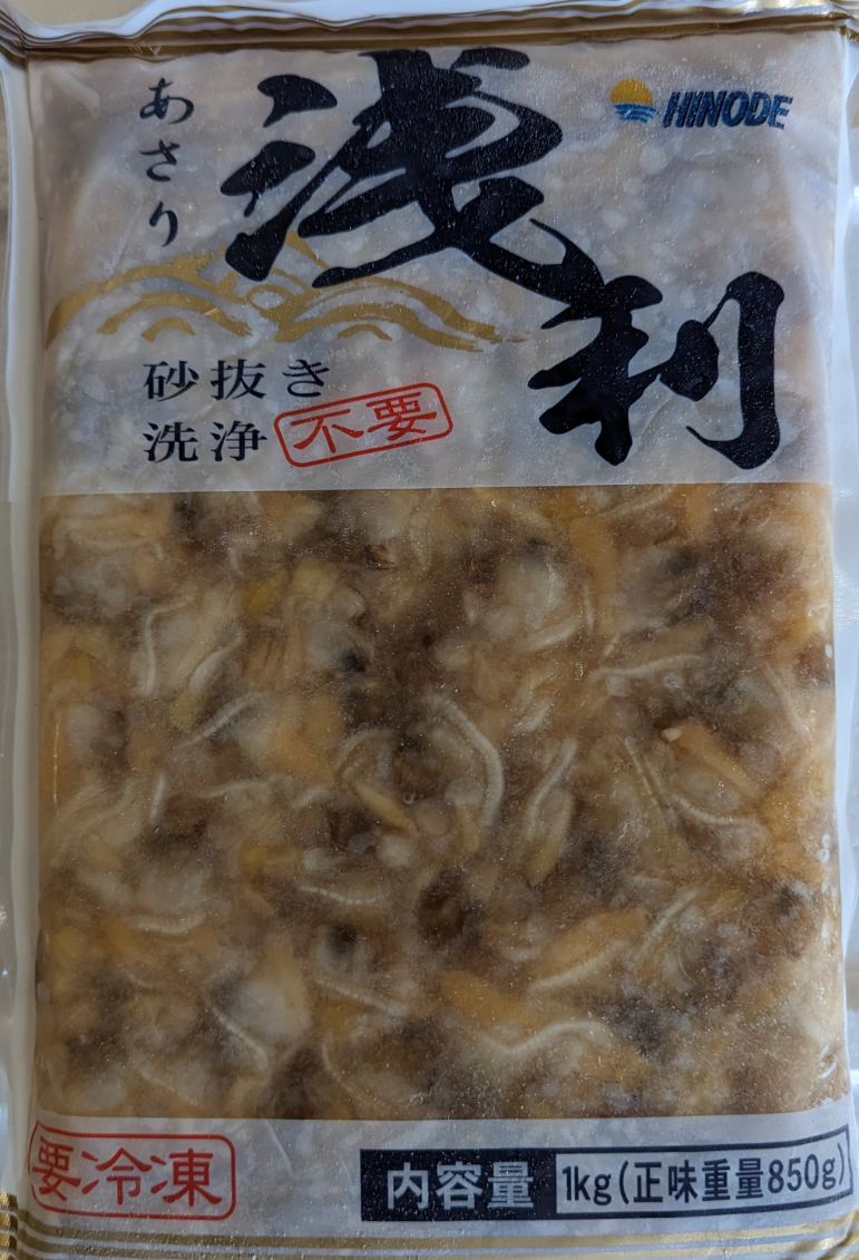 楽天市場】冷凍あさり各種 ボイルアサリ 殻付あさり 生