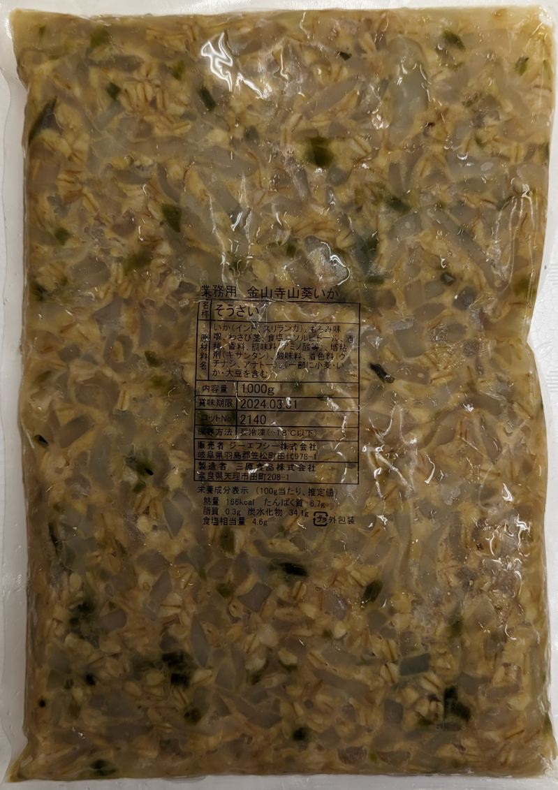 惣菜　金山寺わさびいか　1Kg×12P（Ｐ2,670円税別）　冷凍　業務用　ヤヨイ