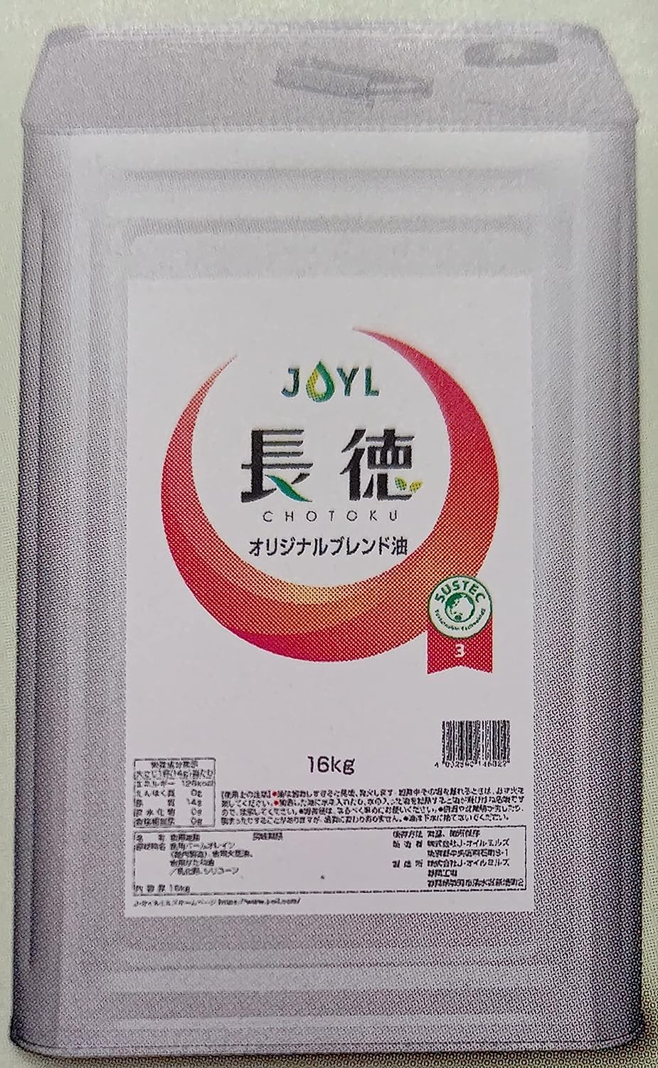 Ｊオイルミルズ　長徳シリーズ　5種類（オリジナルブランド、キャノーラ、コクプラス、サラダ、白絞）からお選び下さい　１６.5ｋｇ缶（缶8,580円税別）業務用　ヤヨイ｜品揃え豊富！業務用食品問屋ヤヨイ