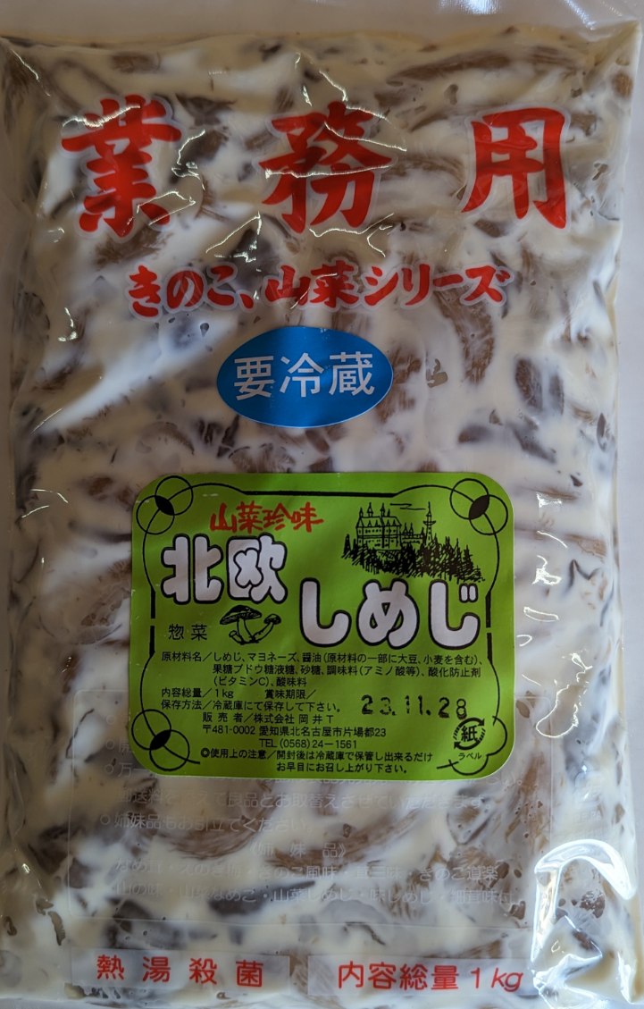 しめじ simeji_hako.jpg
