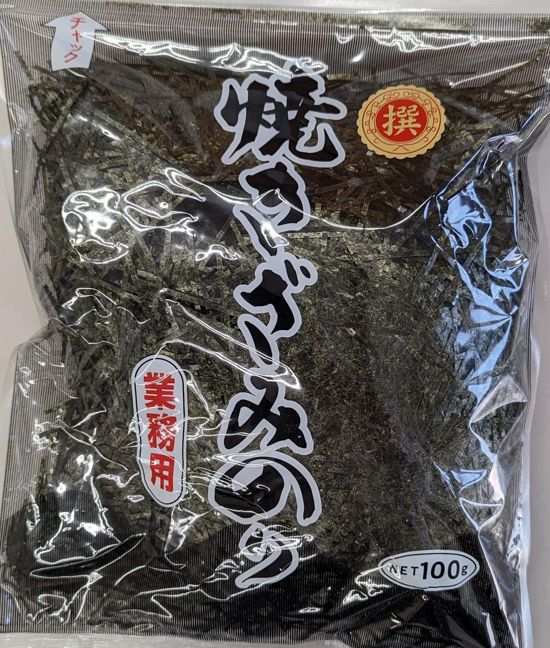 国産 焼ききざみのり 撰印 2mm 100gx12P(P980円税別)業務用 ヤヨイ 品質抜群 何mmでも対応かのう|品揃え豊富!業務用食品問屋ヤヨイ