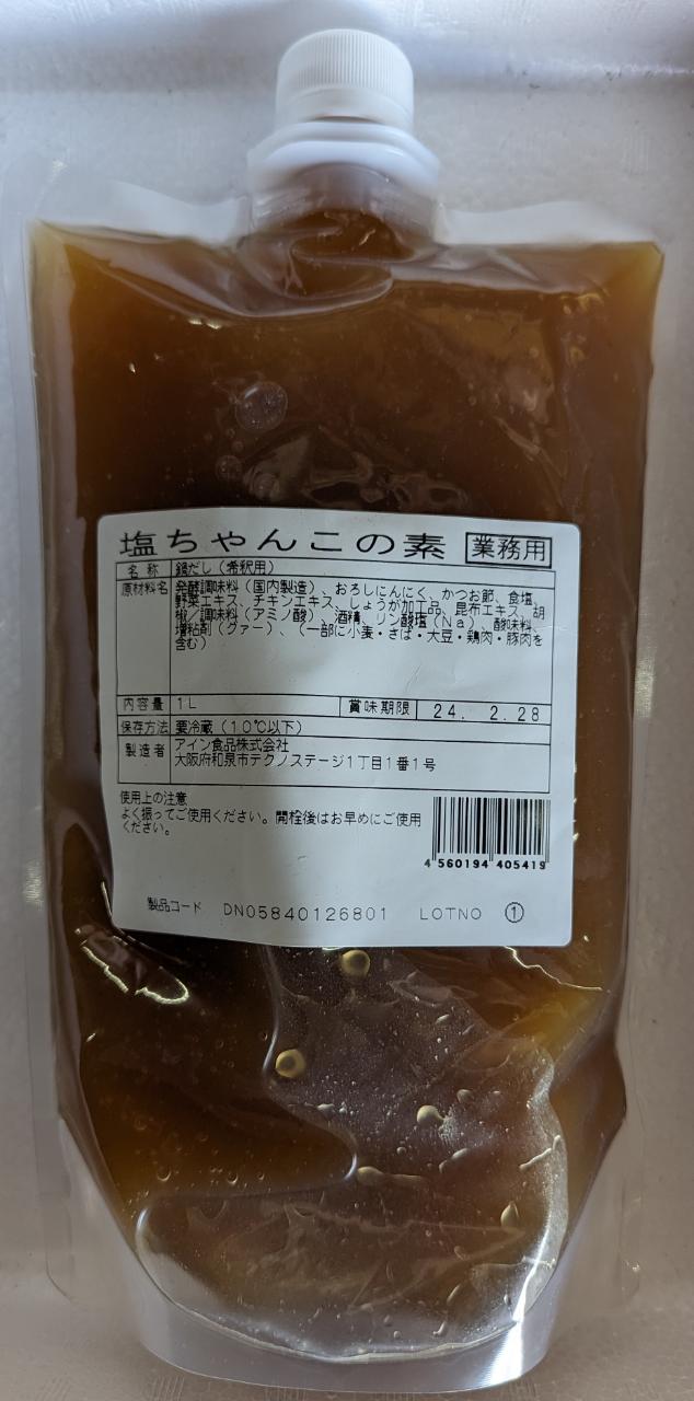 アイン　塩ちゃんこの素　希釈タイプ　1L×12P（P1,190円税別）冷蔵品　業務用　ヤヨイ