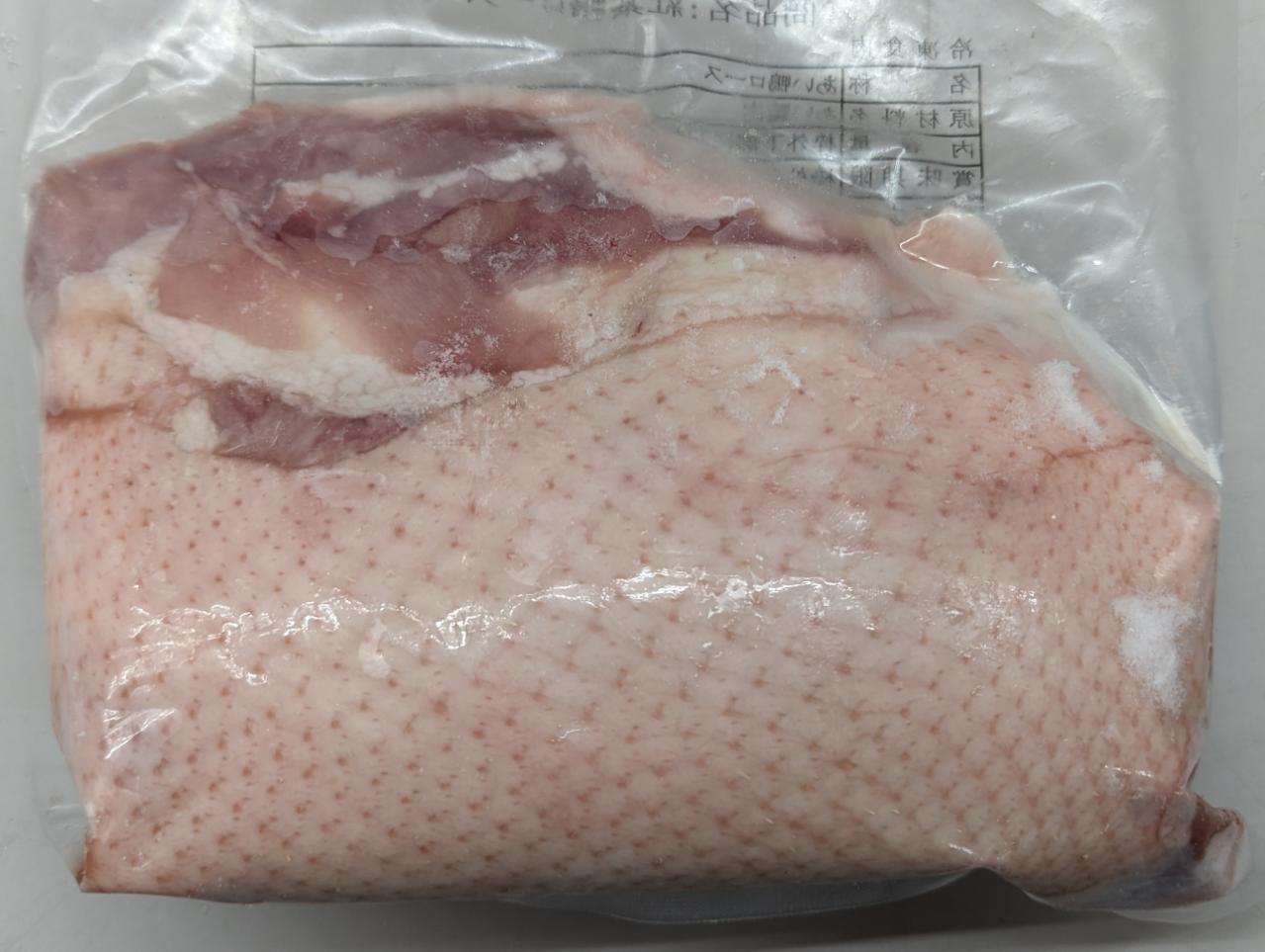 マレーシア産　紅茶鴨ロース　12ｋｇ（Ｐ800-900ｇ）Kg2,150円税別　業務用　ヤヨイ