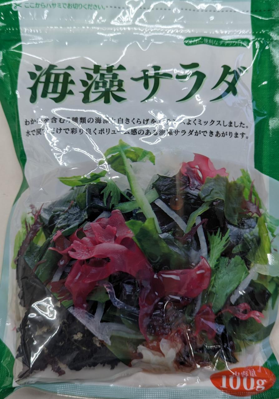 ジャパンフード 乾燥 海藻ミックス UAP-2 100g×30P(P1,070円税別)常温 業務用 ヤヨイ|品揃え豊富!業務用食品問屋ヤヨイ