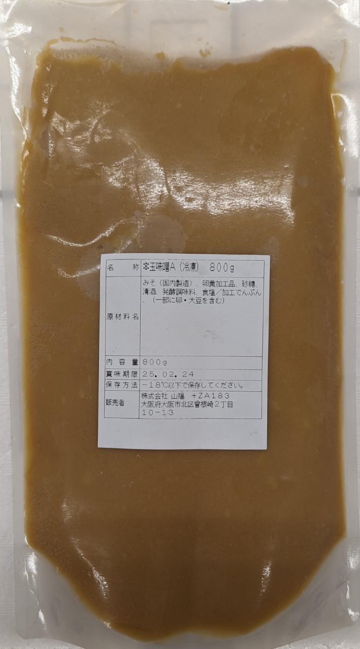 懐石　玉味噌　800ｇ×16P（P1,690円税別）冷凍　業務用　ヤヨイ　味百華