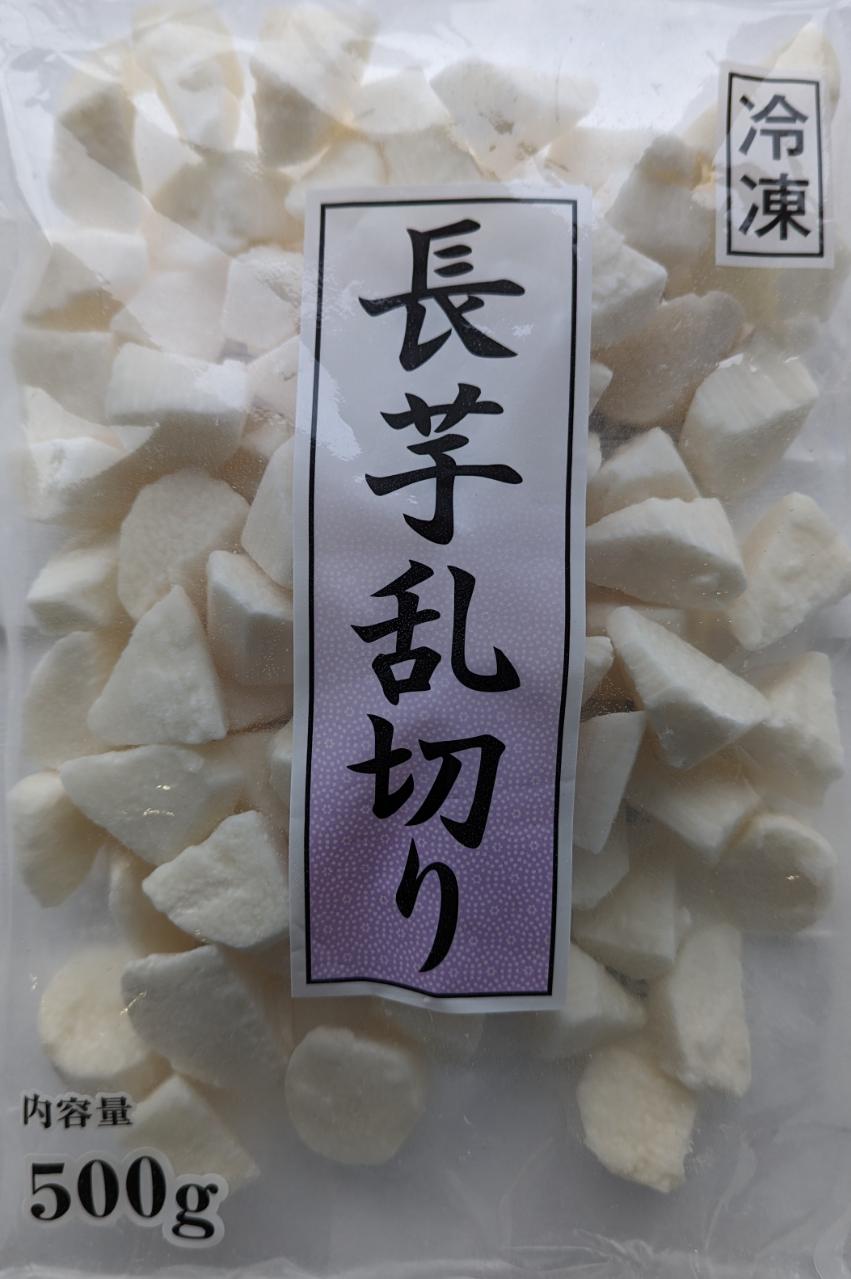 国産　長芋乱切り　500ｇ×20Ｐ（Ｐ1,060円税別）　業務用　ヤヨイ　冷凍