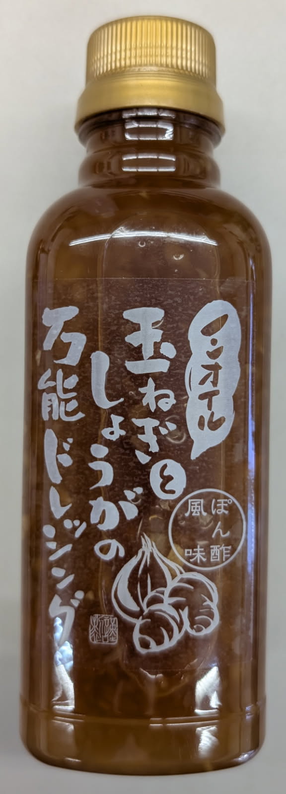 ノンオイル 玉ねぎと生姜の万能ドレッシング ぽん酢風味 360g×48本(本460円税別)常温 業務用 ヤヨイ|品揃え豊富!業務用食品問屋ヤヨイ