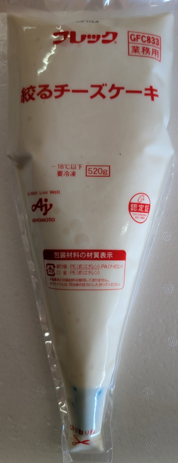フレック　絞るチーズケーキ　520ｇ×18P（P1,310円）冷凍　業務用 　ヤヨイ