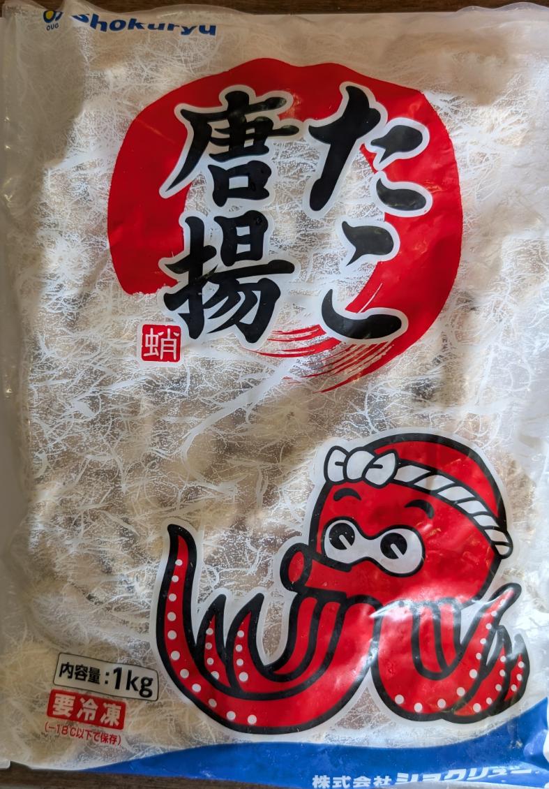 たこ唐揚げ　1000g&times;10P（P2,200円税別）ベトナム産　プリプリ食感　惣菜　おつまみ　お弁当用　冷凍　業務用　ヤヨイ｜品揃え豊富！業務用食品問屋ヤヨイ