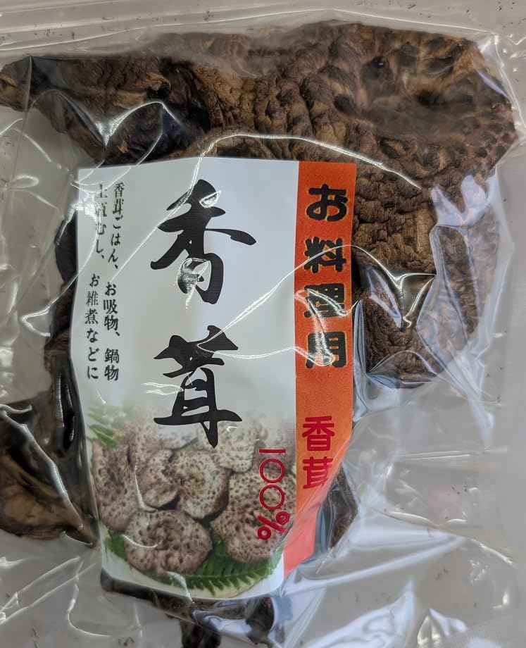 訳あり 乾燥香茸 100g&times;30P（P1,300円税別） 中国産 常温　業務用　ヤヨイ｜品揃え豊富！業務用食品問屋ヤヨイ