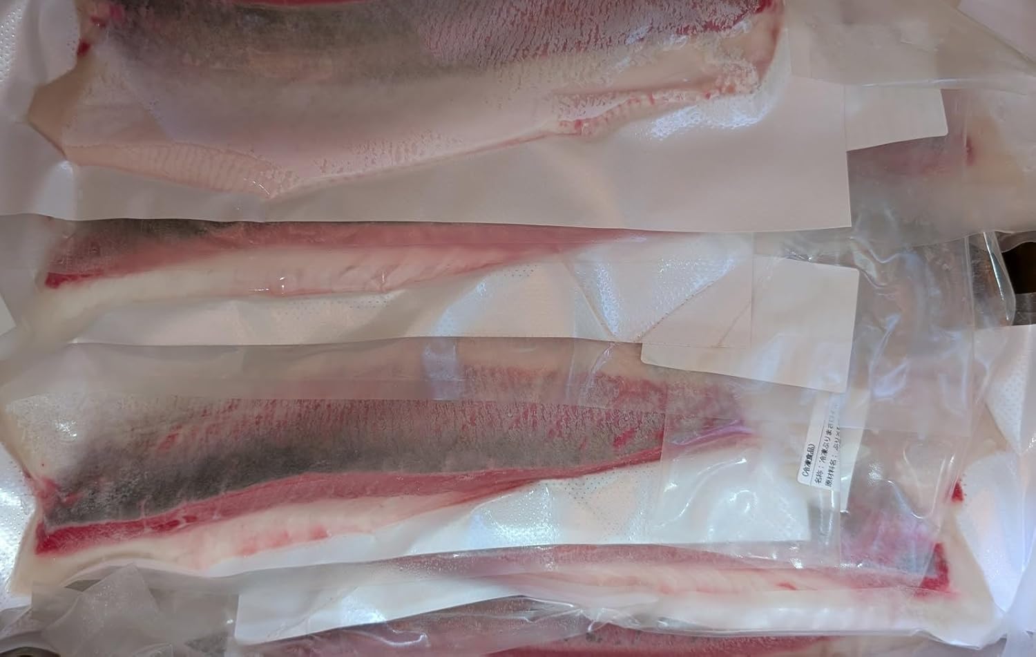 ぶりまさロイン 刺身用　10Kg（Kg6,200円税別）ぶり&times;ひらまさ交雑種 ロインカット　冷凍　業務用　ヤヨイ｜品揃え豊富！業務用食品問屋ヤヨイ