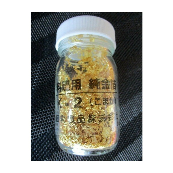 タイムセール★本日23:59まで料理用金箔 (こまか)業務用 金箔 こまか K-2 0.4g（食用金箔／料理用金箔） : 生鮮卸売市場