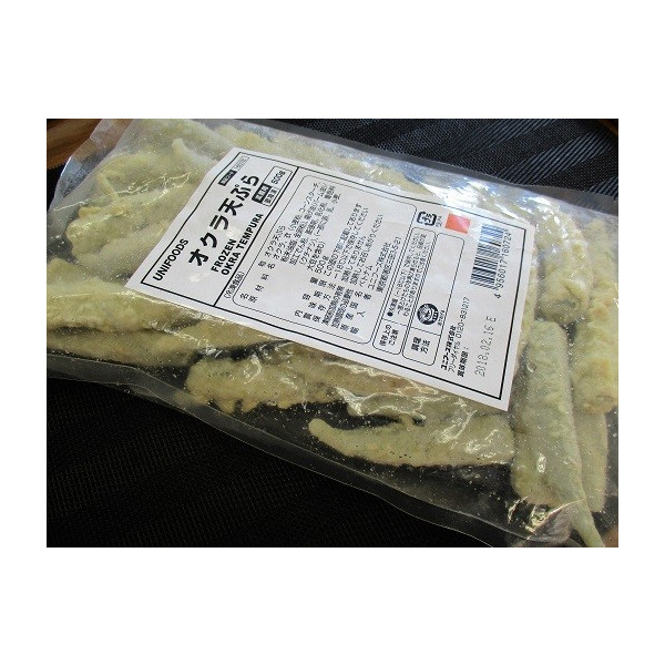 揚物 おくら天ぷら 500g×20P(P585円税別)業務用 ヤヨイ|品揃え豊富!業務用食品問屋ヤヨイ