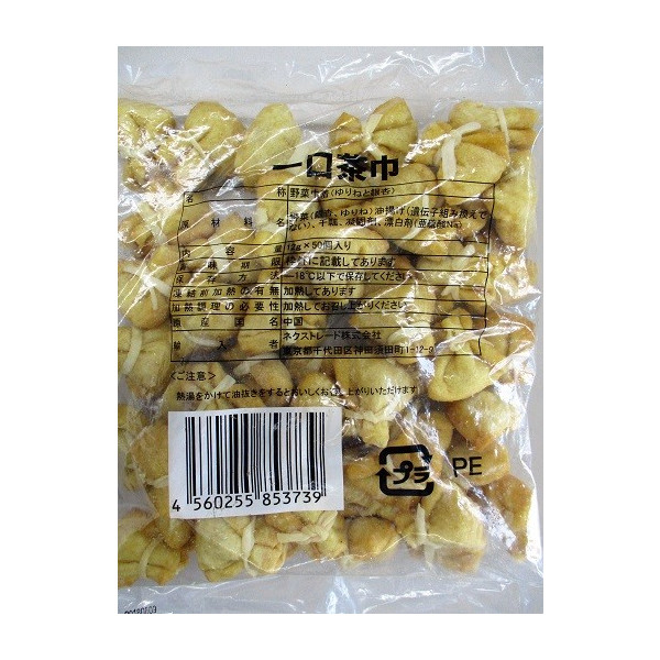 一口茶巾(百合根と銀杏)50個(個約12g)×10P(P1300円税別)業務用 ヤヨイ|品揃え豊富!業務用食品問屋ヤヨイ