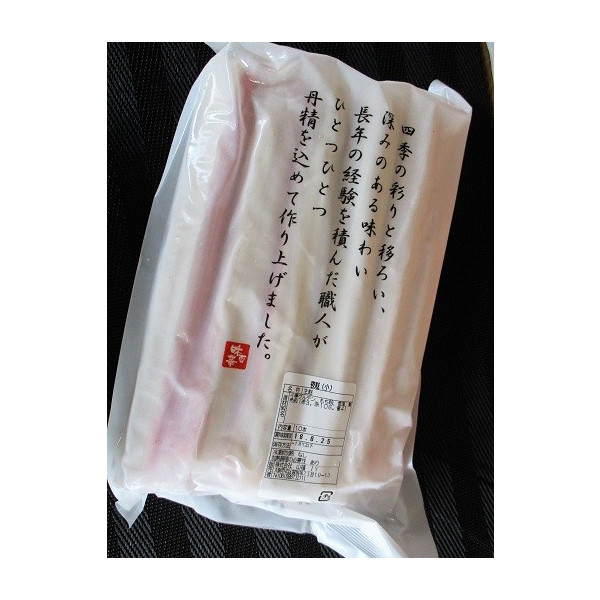 生麩　桜麩（さくら麩）小　１０本×18Ｐ（Ｐ2020円税別）　業務用　ヤヨイ　あやめ・青もみじ・茄子・いちょう・赤もみじ・梅も下記にて記載中