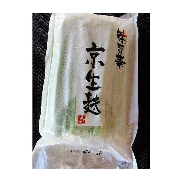 生麩　青もみじ麩（大）5本×20Ｐ（Ｐ1500円税別）業務用　ヤヨイ　あやめ・さくら・茄子・いちょう・赤もみじ・梅も下記にて記載中