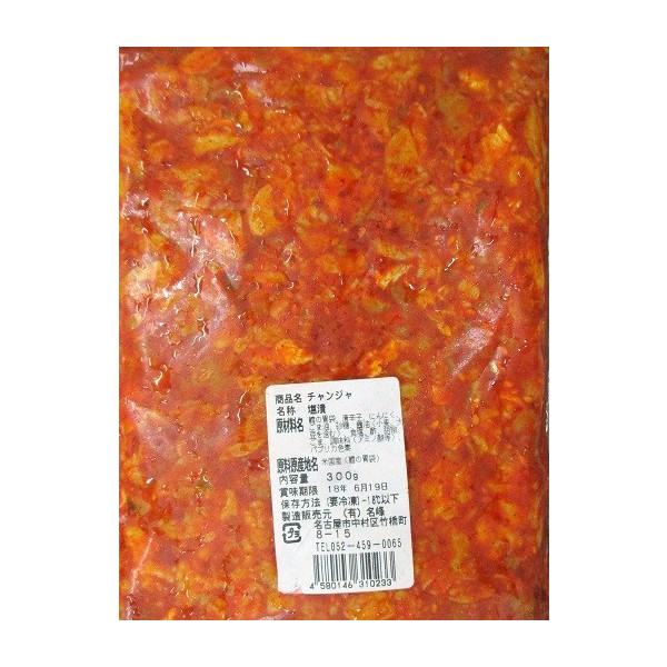 小鉢　味付けチャンジャ300ｇ×20Ｐ（Ｐ1,200円）鱈の胃袋　業務用　ヤヨイ