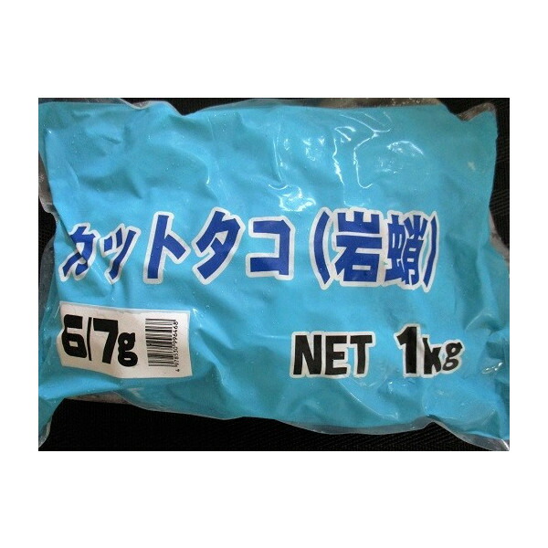 ボイル　カットタコ（岩蛸）1ｋｇ（6-7ｇ）×10Ｐ（Ｐ2650円税別）たこ　業務用　ヤヨイ